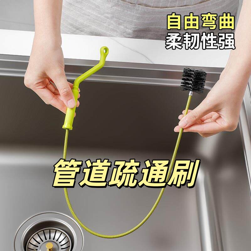 下水管道疏通器洗脸盆浴室地漏毛发清洁刷可弯曲马桶疏通管道刷子