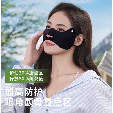 祛斑后防晒挂耳式面罩点阵激光术后护眼角脸颊部高尔夫脸基尼口罩