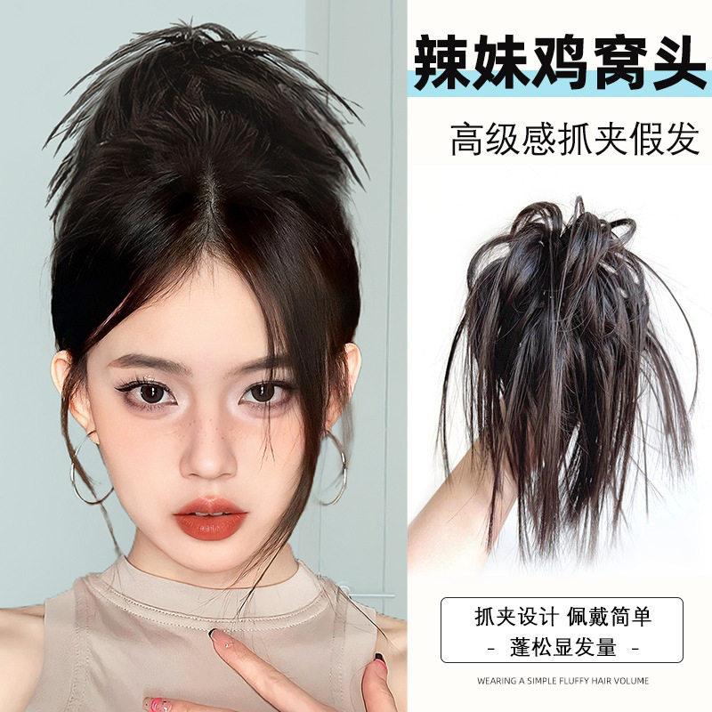 鸡窝丸子头假发抓夹式新款辣妹凌乱假发包懒人蓬松抓夹鸡窝头发圈