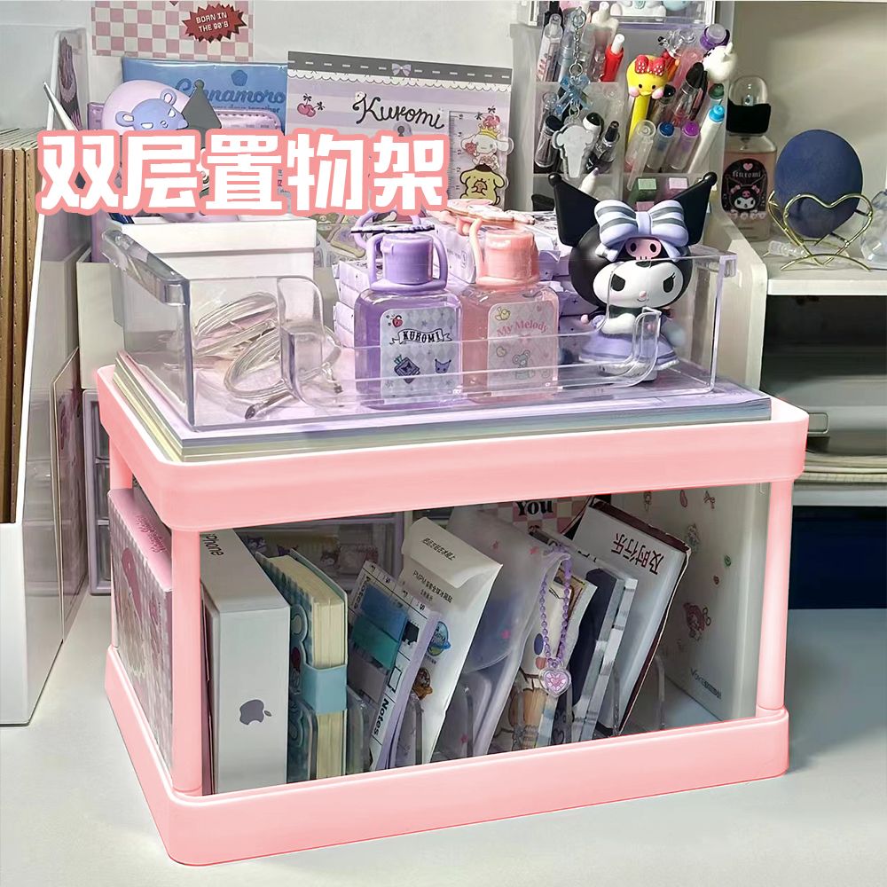 ins纯色双层收纳盒化妆品书本桌面宿舍大容量寝室杂物整理置物架