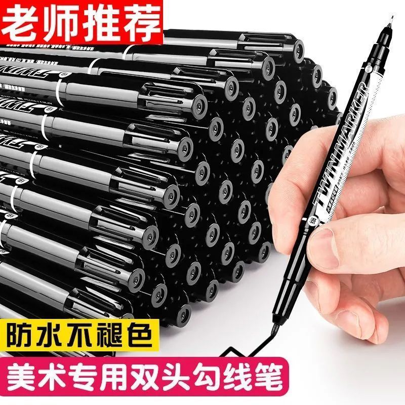 油性记号笔黑红蓝美术勾线笔不掉色儿童绘画物流瓷砖马克笔