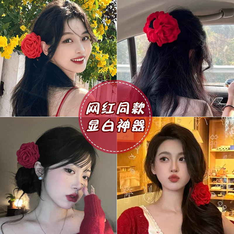 网红同款玫瑰花朵抓夹女盘发鲨鱼夹发夹侧边头花发饰发卡头饰夹子