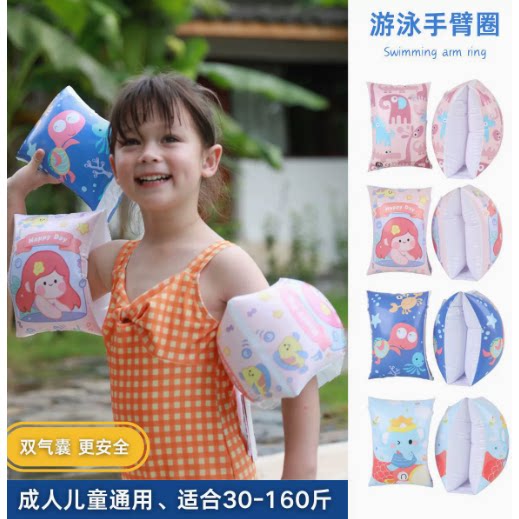 加厚款充气水袖浮力儿童手臂圈学游泳装备双气囊复古浮袖