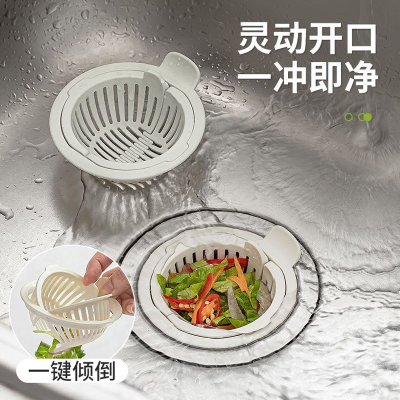 厨房水槽过滤网洗菜盆水池提篮子