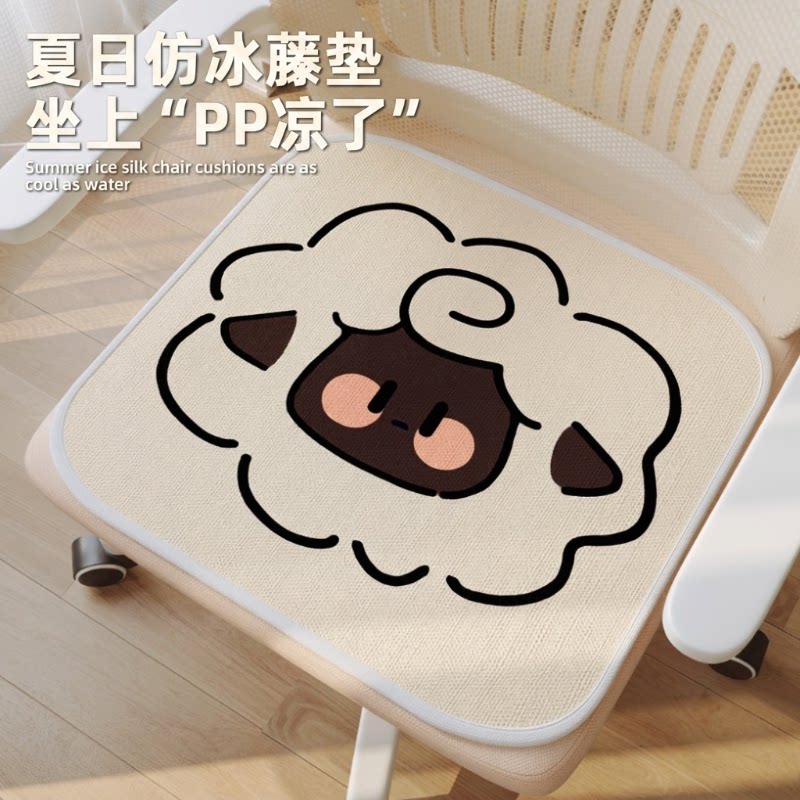 夏季冰丝坐垫办公室久坐屁垫电脑椅子座垫学生餐椅座椅凉感软凉垫