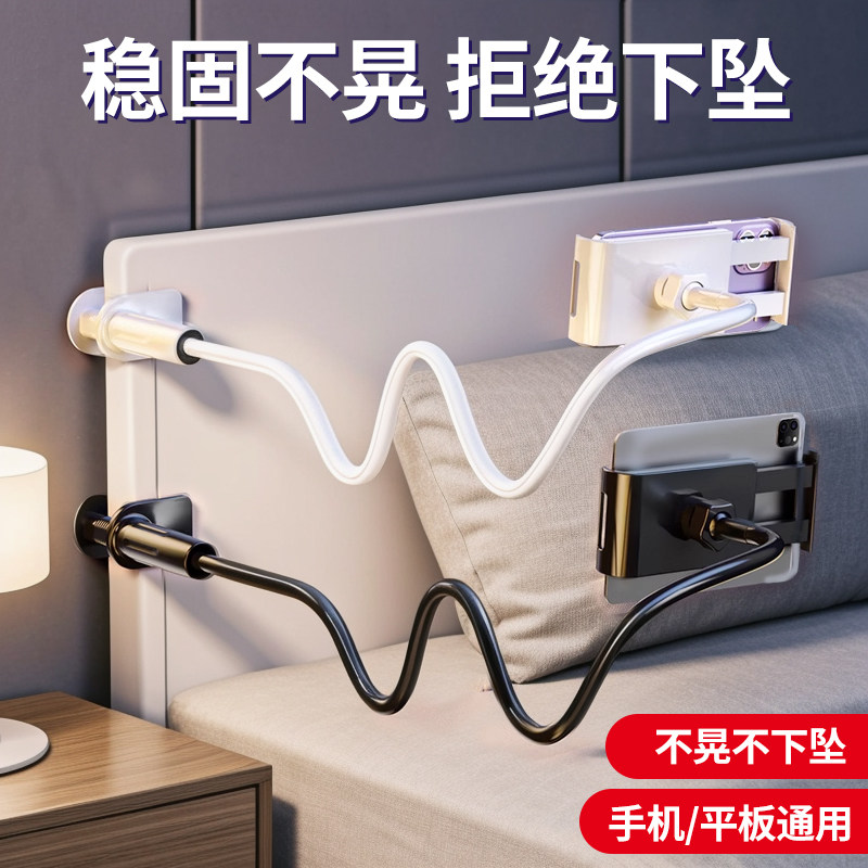 手机架懒人支架床上躺着看电视床头手机ipad平板通用拍摄直播专用