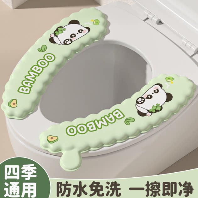 马桶垫两片式粘贴防水免洗四季通用马桶坐垫家用坐便套可水洗