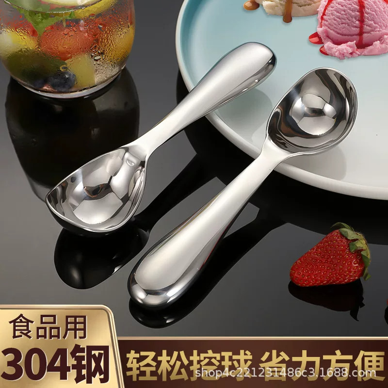 【一挖即净】水果店专用水果挖瓤挖球神器果肉分离去籽挖瓤勺雪糕