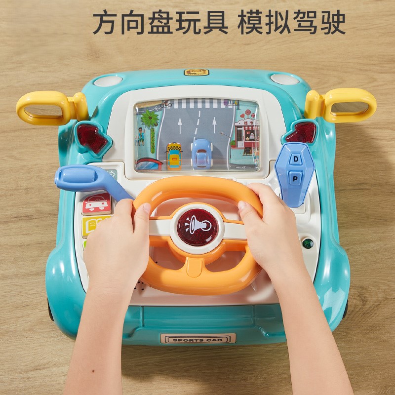 新品儿童汽车方向盘玩具模拟仿真驾驶灯光音乐多功
