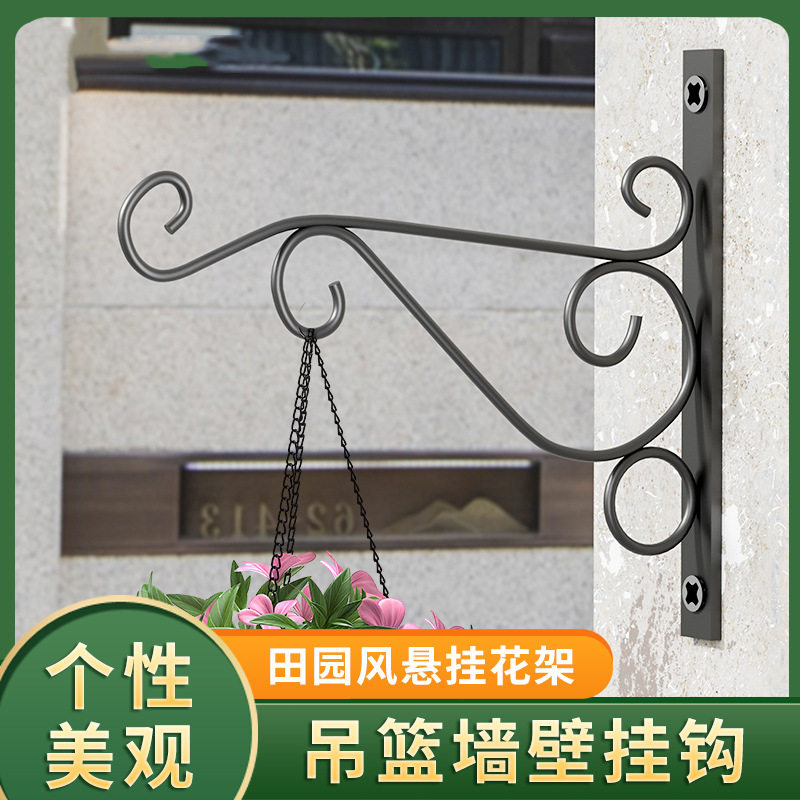 阳台铁艺花架悬挂式栏杆护栏墙上花篮架挂壁式窗台长方形花盆架