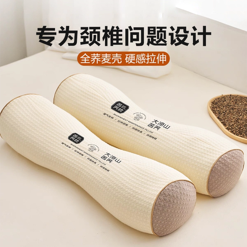 全荞麦枕头成人护颈椎睡眠枕芯圆柱三角牵引加高睡觉助专用偏硬