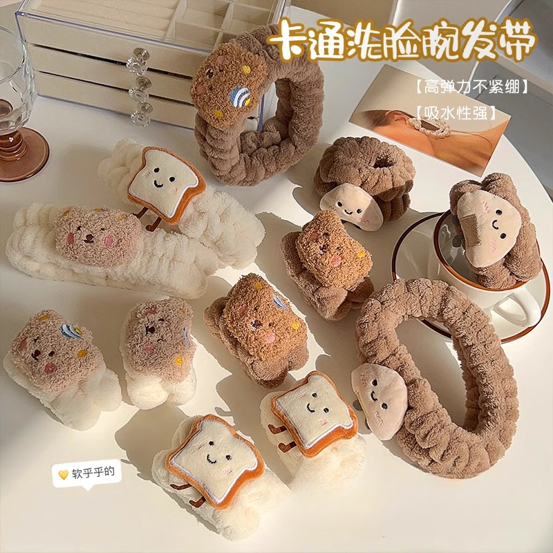 洗脸防水手腕带发圈儿童防水防湿神器洗漱袖口防流水吸水毛绒发带