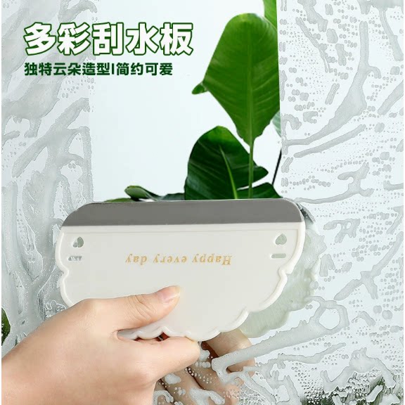 云朵刮水板洗手台玻璃刮水器卫生间洗手台面清洁刷迷你玻璃刮水器