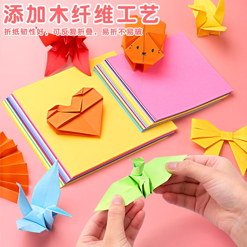 折纸彩纸儿童手工纸小学生彩色卡纸软厚折纸专用纸正方形幼儿园