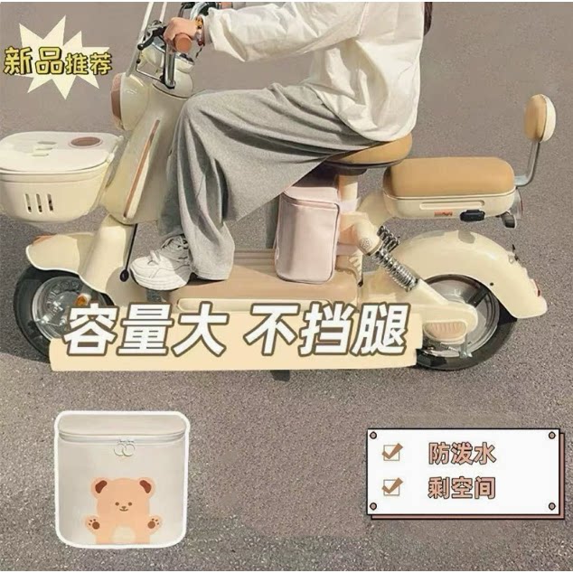 电动车前置挂包通用头盔防水置物兜电瓶车手机充电器收纳挂袋神器