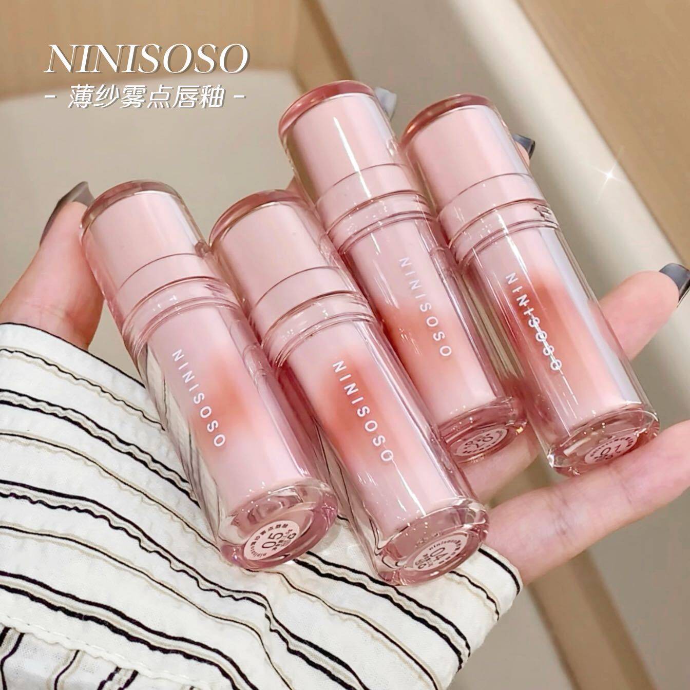 NiNisoso薄纱雾点唇釉丝绒哑光雾面低饱和伪素颜显白学生平价口红