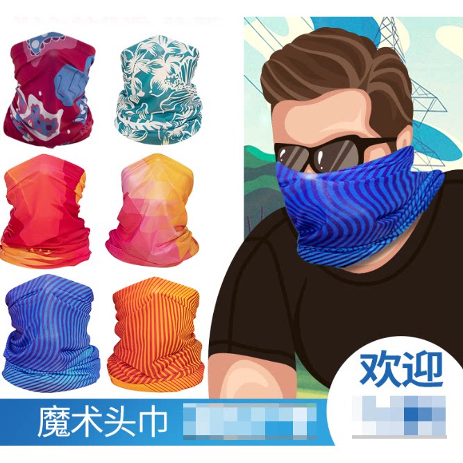 印花男女围脖夏季户外运动钓鱼骑行魔术头巾防晒面罩
