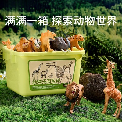 儿童动物模型仿真玩具大号可啃咬早教套装宝宝认知男女孩恐龙益智