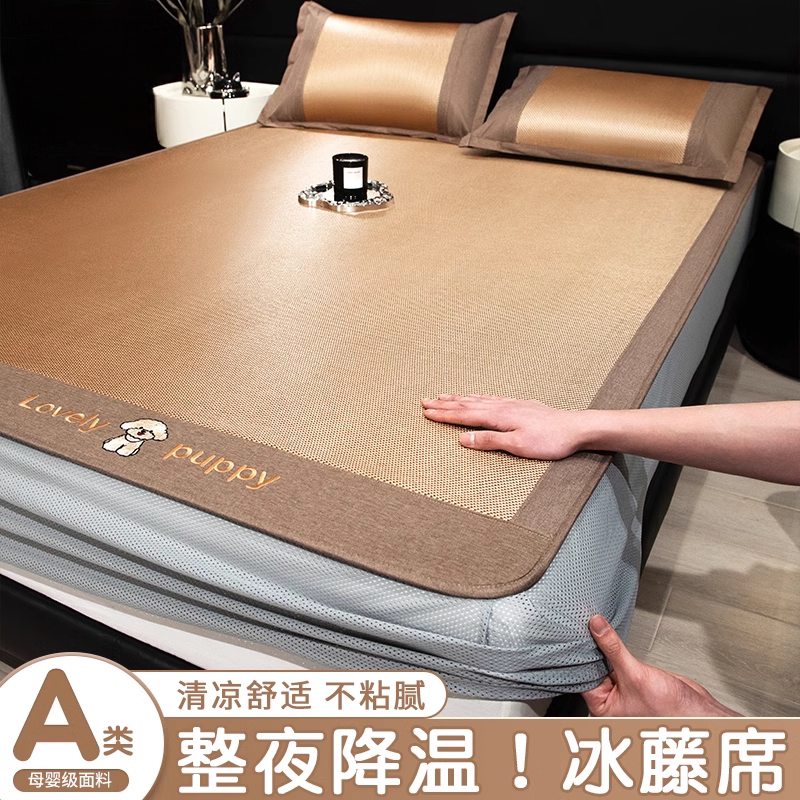 冰丝凉席床笠款三件套2025新款夏季天床垫保护罩冰藤席床单套