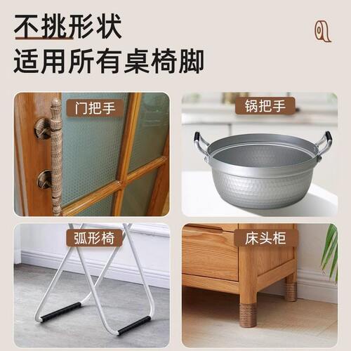 静音椅子脚套桌椅凳子脚垫