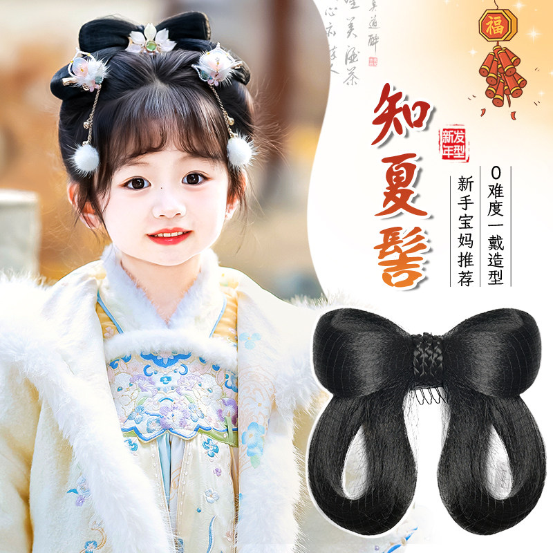 儿童汉服假发新年头饰一体式蝴蝶结发包拜年服演出造型盘发垫发包