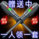 狗冠新式 试电笔电工测电笔强磁电工火线专用电器螺丝刀网红电笔
