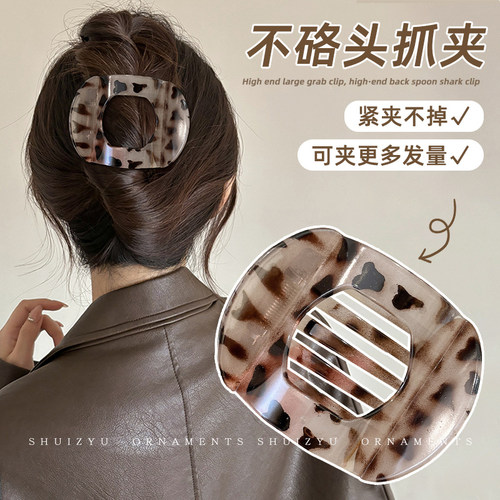 复古高级感弧形盘发发夹女2025新款鸭嘴夹后脑勺抓夹发卡头饰夹子