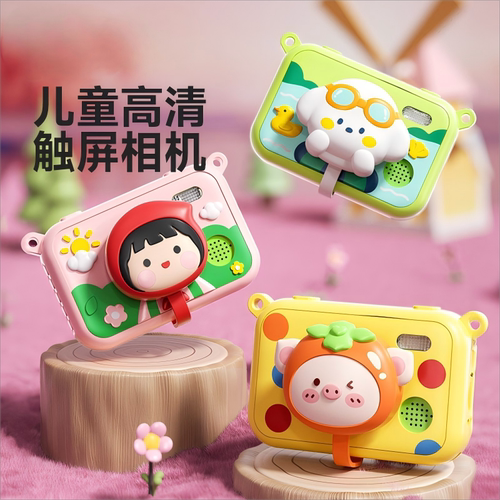 新款儿童照相机可拍照录像高像素宝宝专用女孩生日
