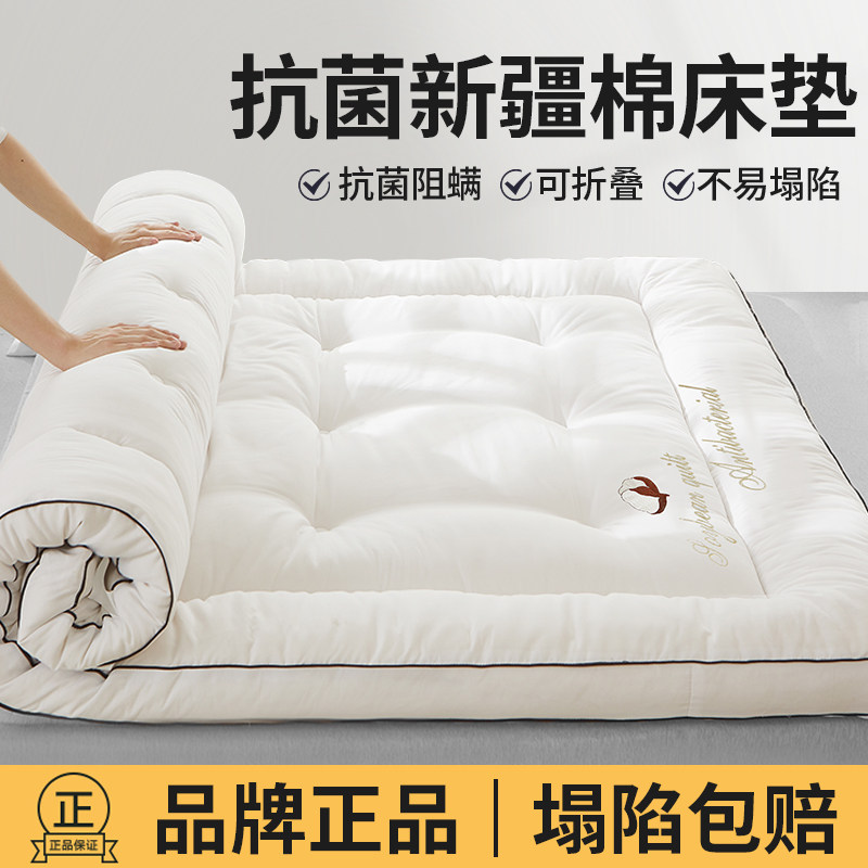 新疆棉花酒店风床垫软垫家用卧室垫褥床褥子垫被铺底学生宿舍单人