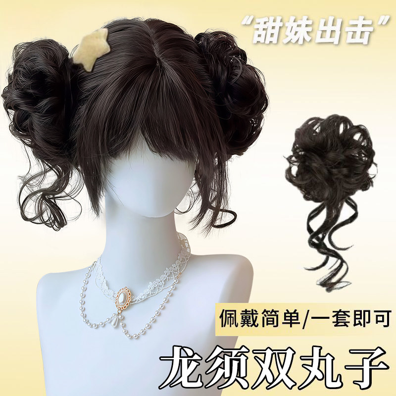 甜妹龙须花苞双丸子头假发发圈女仿真发盘发神器花苞头蓬松假发包
