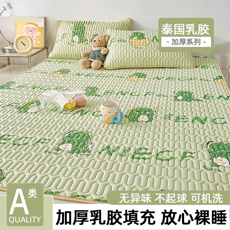 冰丝乳胶凉席三四件套儿童可水洗床笠单垫空调席子夏天季2025新款