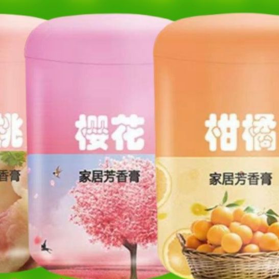空气清新剂卫生间固体香膏香薰净化空气芳香卧室除味家用厕所除臭