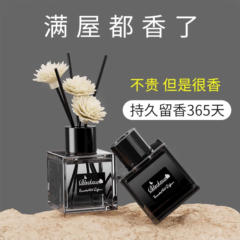 香薰家用室内持久栀子花精油酒店房间卧室卫生间香水厕所专用无火