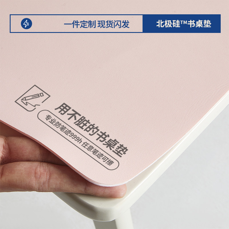 环保学生书桌垫无味护眼儿童学习桌课桌垫办公室写字台面保护垫子