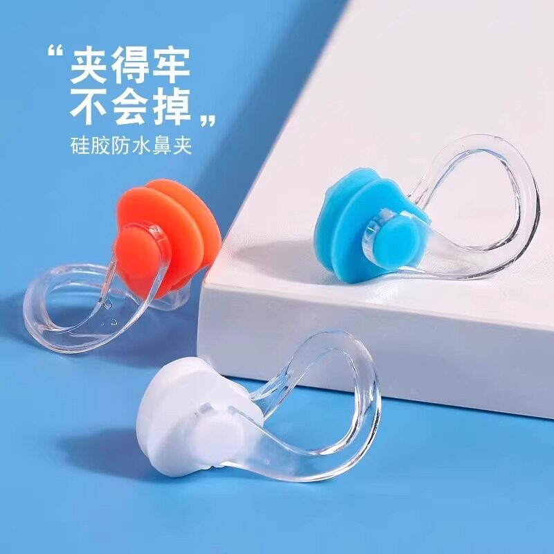 鼻夹鼻塞防呛水防滑防丢游泳潜水成人儿童游泳装备防水
