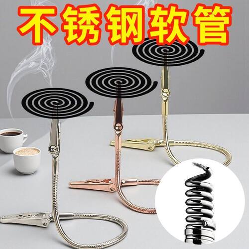 蚊香夹子双头鳄鱼夹万能型夹香神器线香支架新款专用夹不锈钢线香