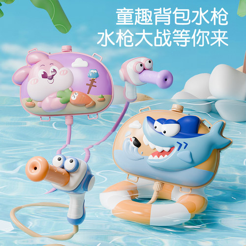 水枪儿童背包玩具喷水高压强力射程远抽拉式打水呲水洒水枪