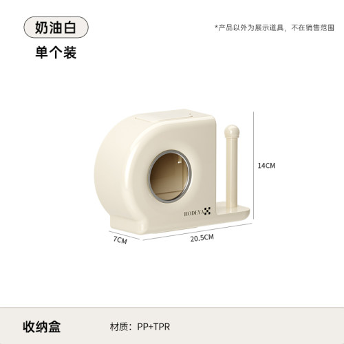 多功能厨房保鲜袋收纳整理盒