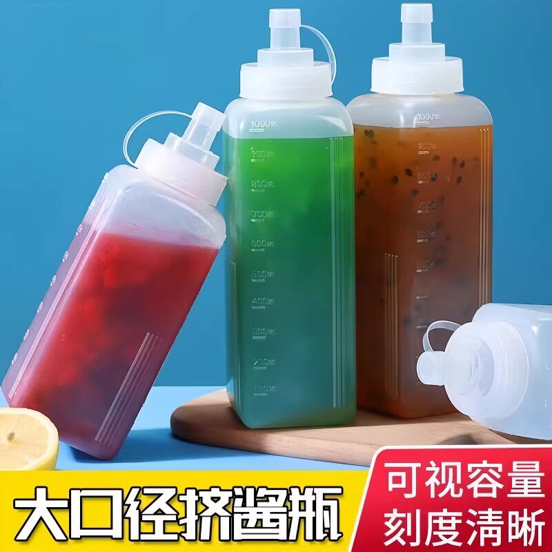 挤酱瓶沙拉酱塑料尖嘴油壶调料酱料瓶油瓶调味品调味料家用厨房瓶