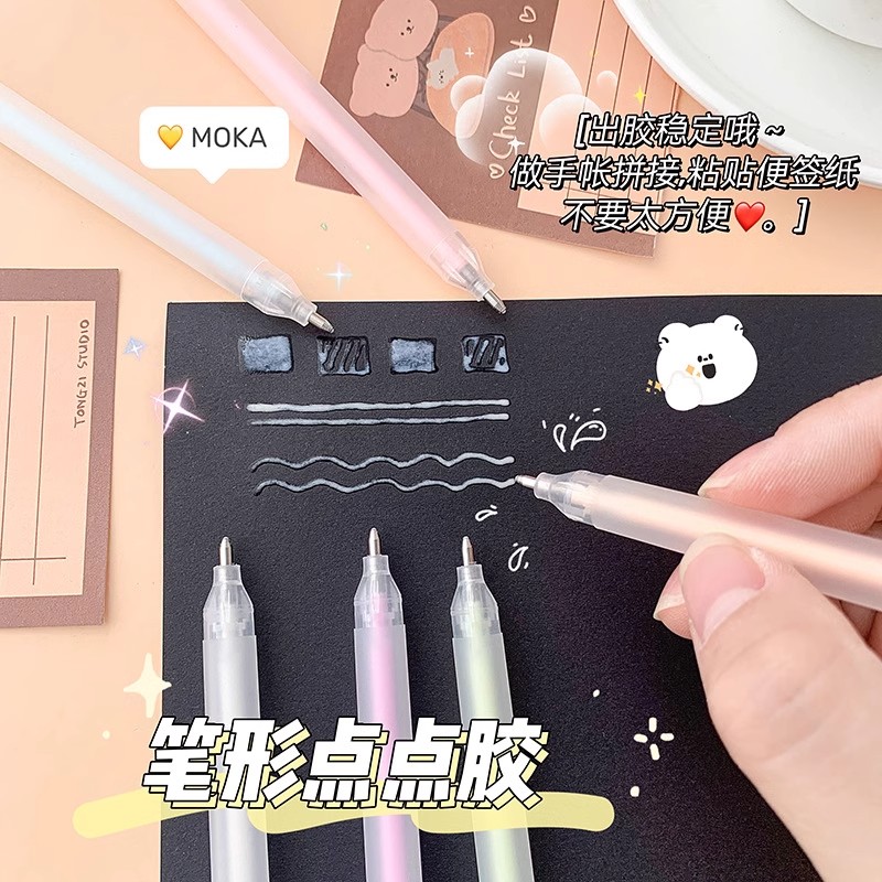 笔形点点胶笔型创意彩色点胶笔