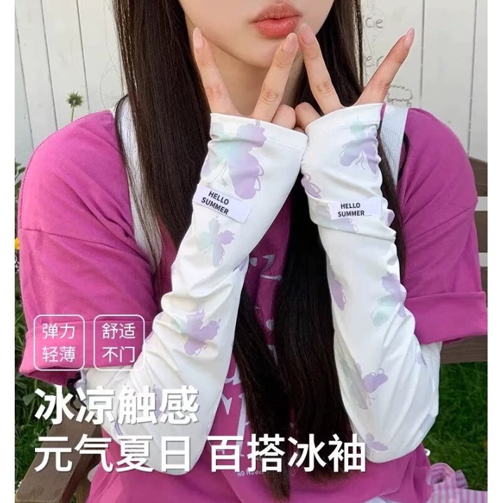 护手臂防晒袖套女士夏季冰丝开车骑行手套冰袖薄款宽松护袖