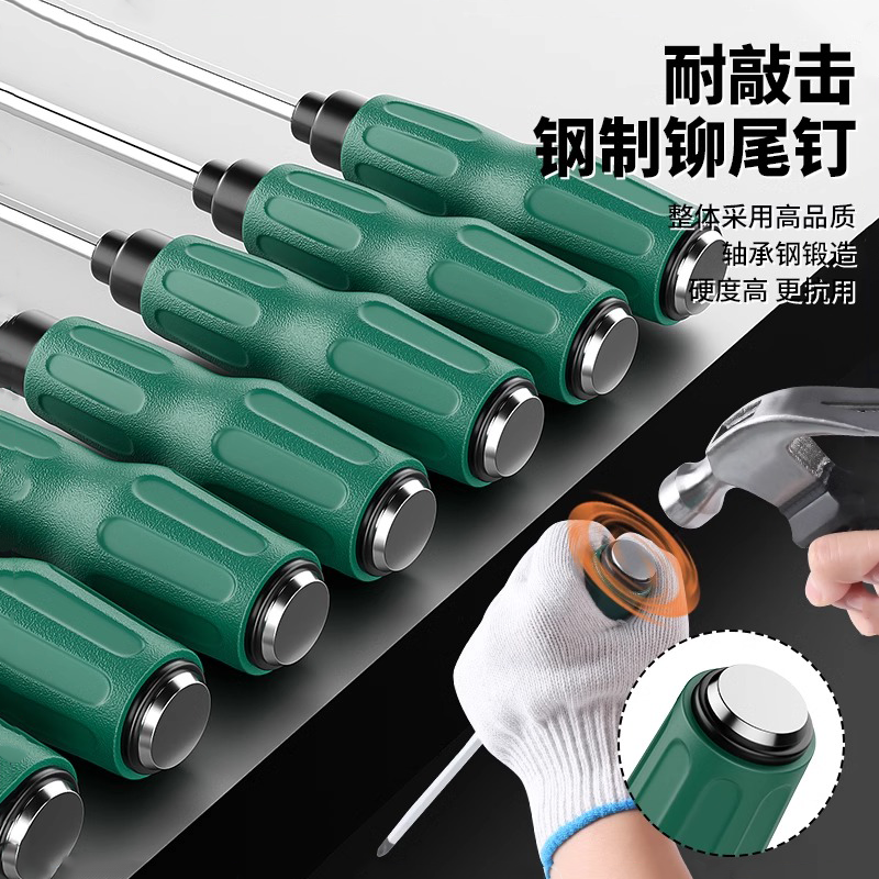 可敲击穿心螺丝刀十字改锥家用工具一字起子工业级专用加长大小号