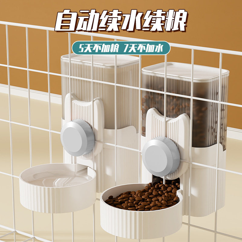 猫咪挂式饮水机狗狗喝水自动喂食喂水器兔子悬挂笼子水壶宠物用品