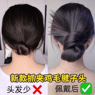 低扎丸子头假发女抓夹气质慵懒氛围盘发造型自然蓬松后脑勺假发包