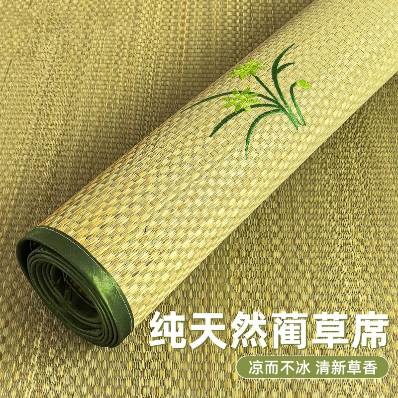 纯天然蔺草草席凉席2025新款学生宿舍单人夏季夏天夏日软席子