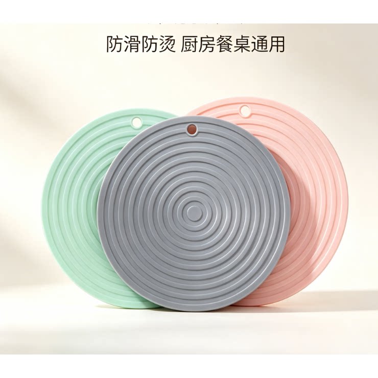 家用耐热餐具圆硅胶垫杯垫碗垫餐桌垫菜垫隔热垫盘垫餐垫桌垫