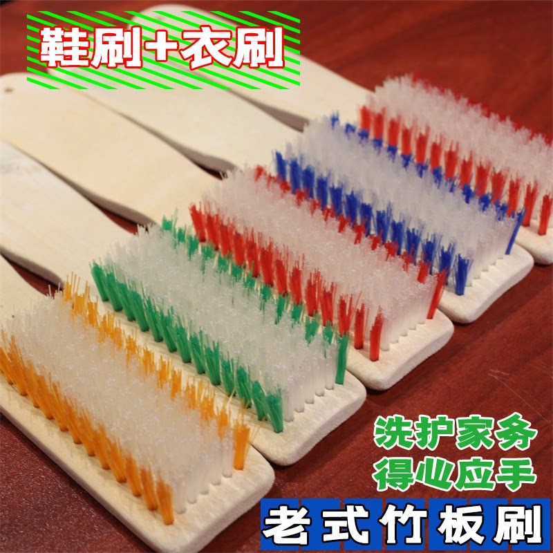 家用加厚长柄木质竹质洗鞋刷