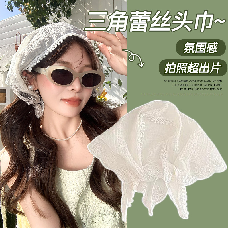 法式蕾丝三角头巾2025新款女士发箍田园风头饰夏季拍照绑头发发带