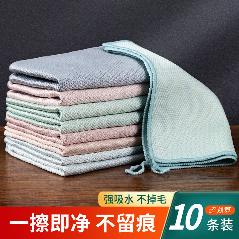 鱼鳞抹布擦玻璃专用洗碗布吸水不掉毛不沾油家务清洁布厨房洗碗巾