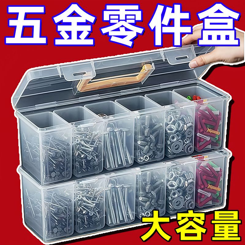 杂物收纳盒工具收纳箱整理舒适大容量行李整理包便携式五金工具箱